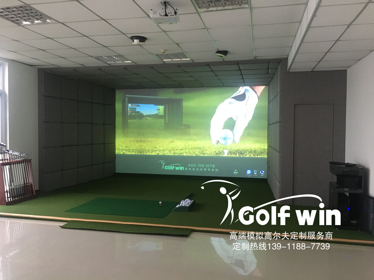 安徽宣城市某上市公司室內高爾夫